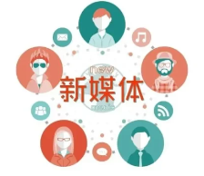 沈阳推荐排名好的新媒体运营专业培训机构名单榜首一览