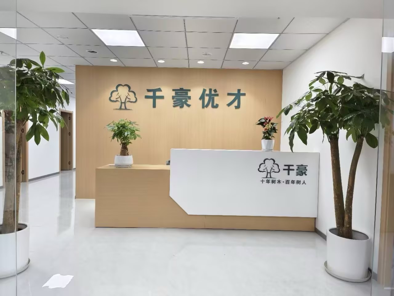 重庆大学城实验校区2026高一寒假文化课辅导机构1