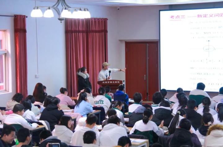 精彩看这里26年北京中考清北学习班时间最新公布