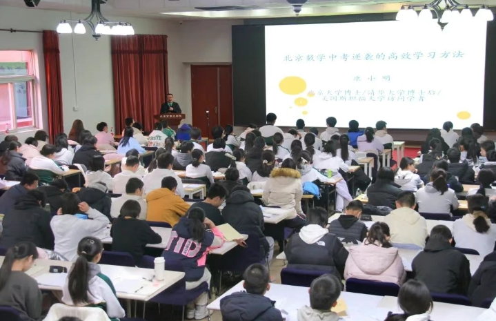  2026首推！北京周边优质的初三冲刺机构推荐名单