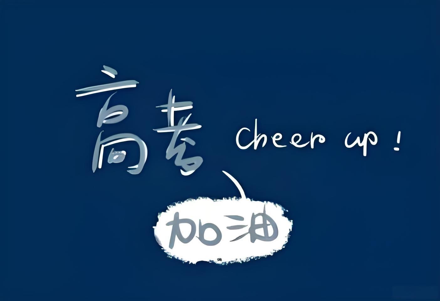  聚焦重庆地区师资力量雄厚的高三一对一冲刺辅导机构