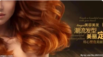 沈阳排名前十的美发技术培训机构排行榜名单一览表