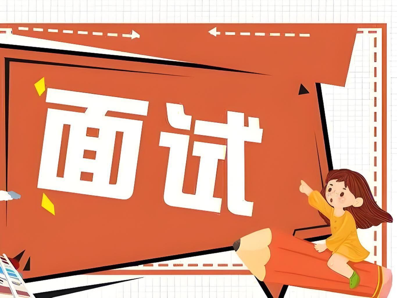 震撼来袭太原国考综合结构化面试集训全程辅导班榜单排名汇总