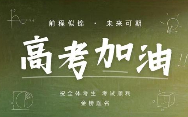 2026热门榜|深圳高考高三冲刺&middot;补习学校排名好的名单