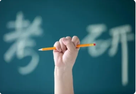 推荐长沙十大受欢迎的考研集训营名单一览1