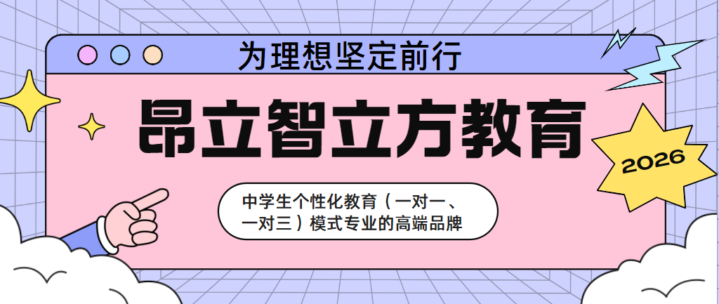 版面 一对一 一对三.png