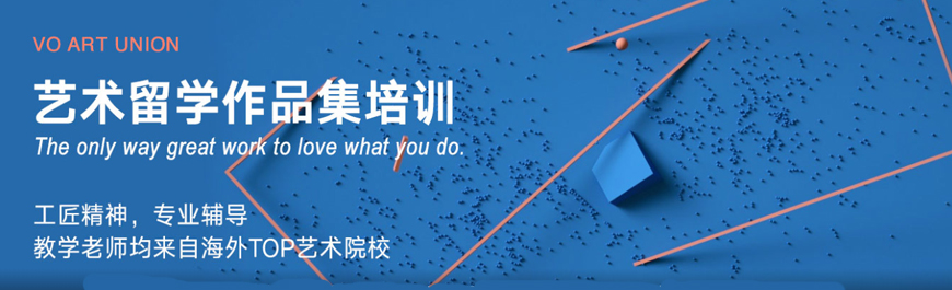 国内出国留学申请服务中介机构十大名单一览【艺术留学】