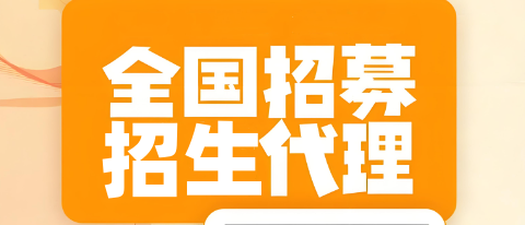 睿知网-睿知网官网-睿知网代理招生渠道-www.zzruizhikj.com