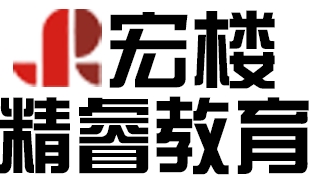 太原宏楼精睿教育