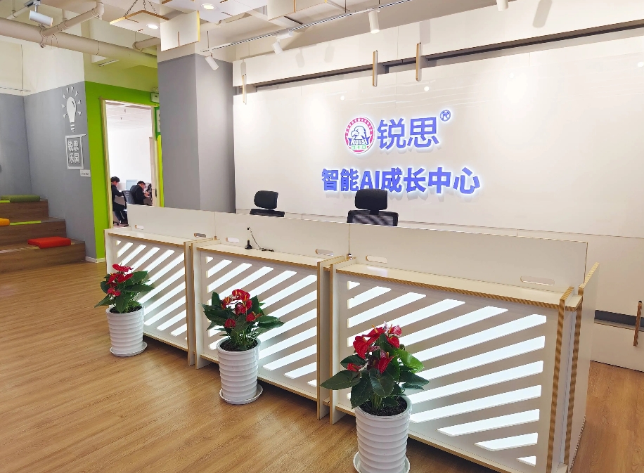 宁波初三英语单词速记培训补习机构-zzruizhikj.com