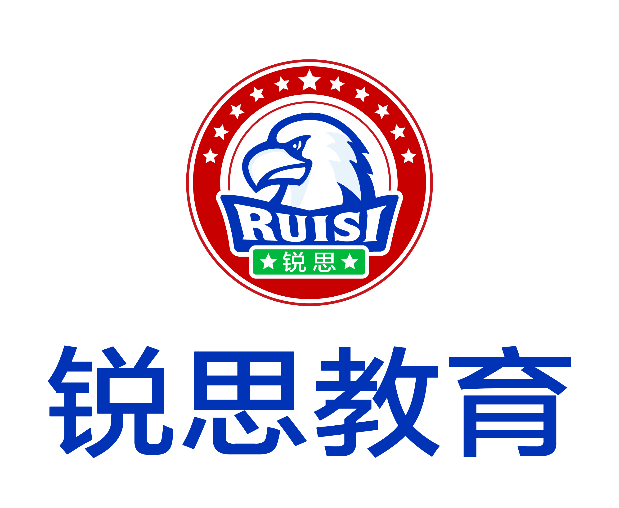 广州锐思教育