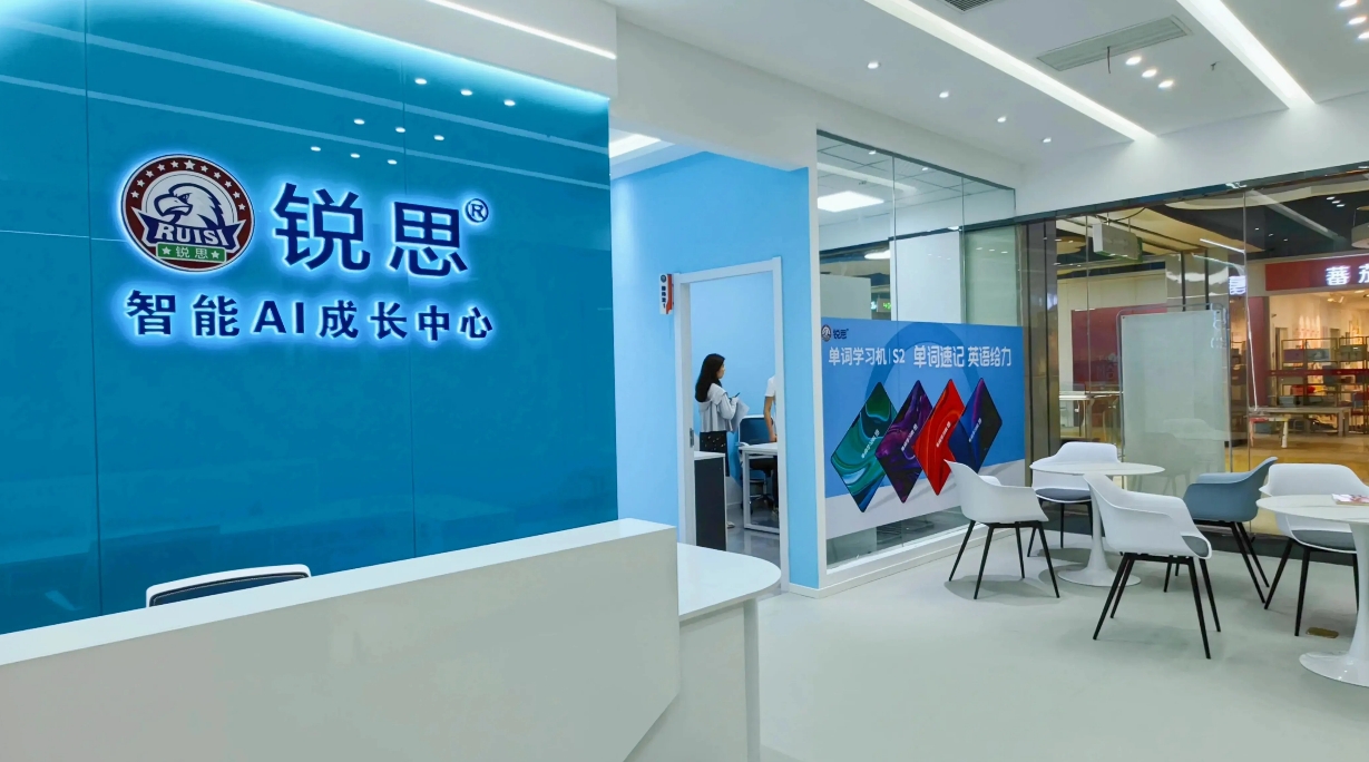 广州地区高三全科冲刺补习学校名单聚焦-zzruizhikj.com