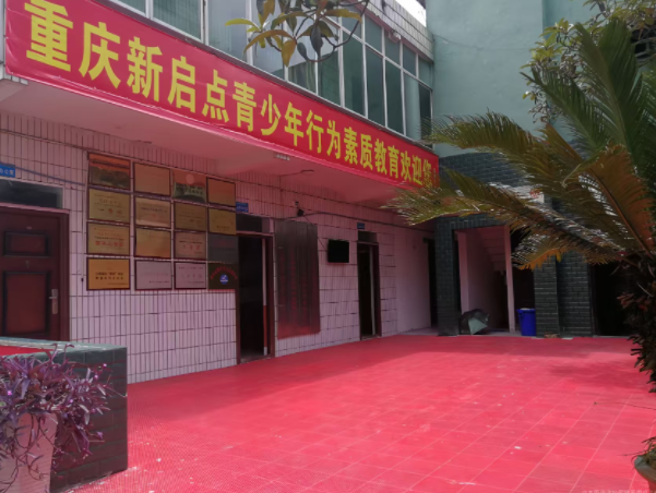 十大重庆人气口碑好的叛逆孩子特训学校名单榜首公布