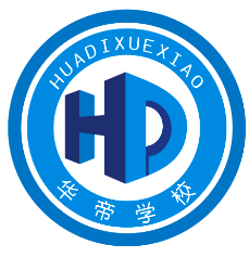 重庆市合川区华帝特校
