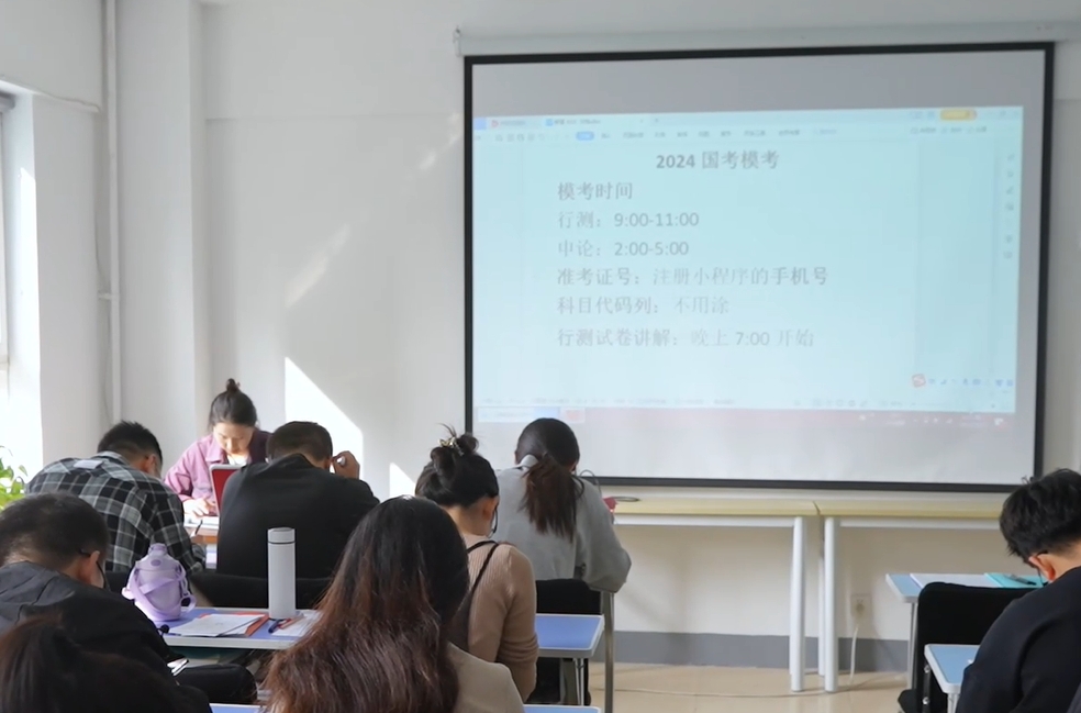 山西公考全年畅学无忧班培训补习机构2026排名一览