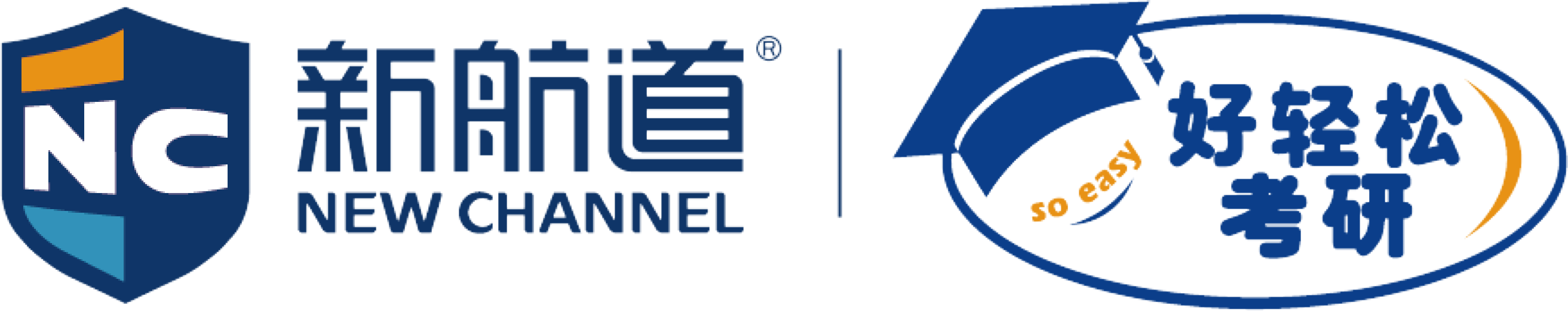 北京新航道好轻松考研