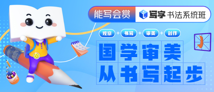 河南省郑州市全面的孩子书法学习培训机构口碑榜top10--四大维度，补足书写短板