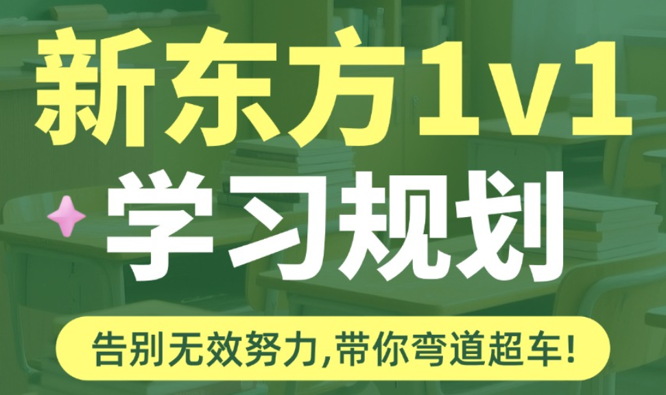 河南郑州初三中考一对一培训补习机构排名今日总结