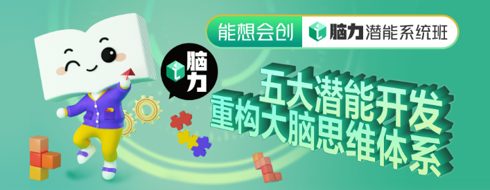 郑州优秀的孩子专注力培养机构十大排名一览--激发大脑潜能，教出聪明孩子