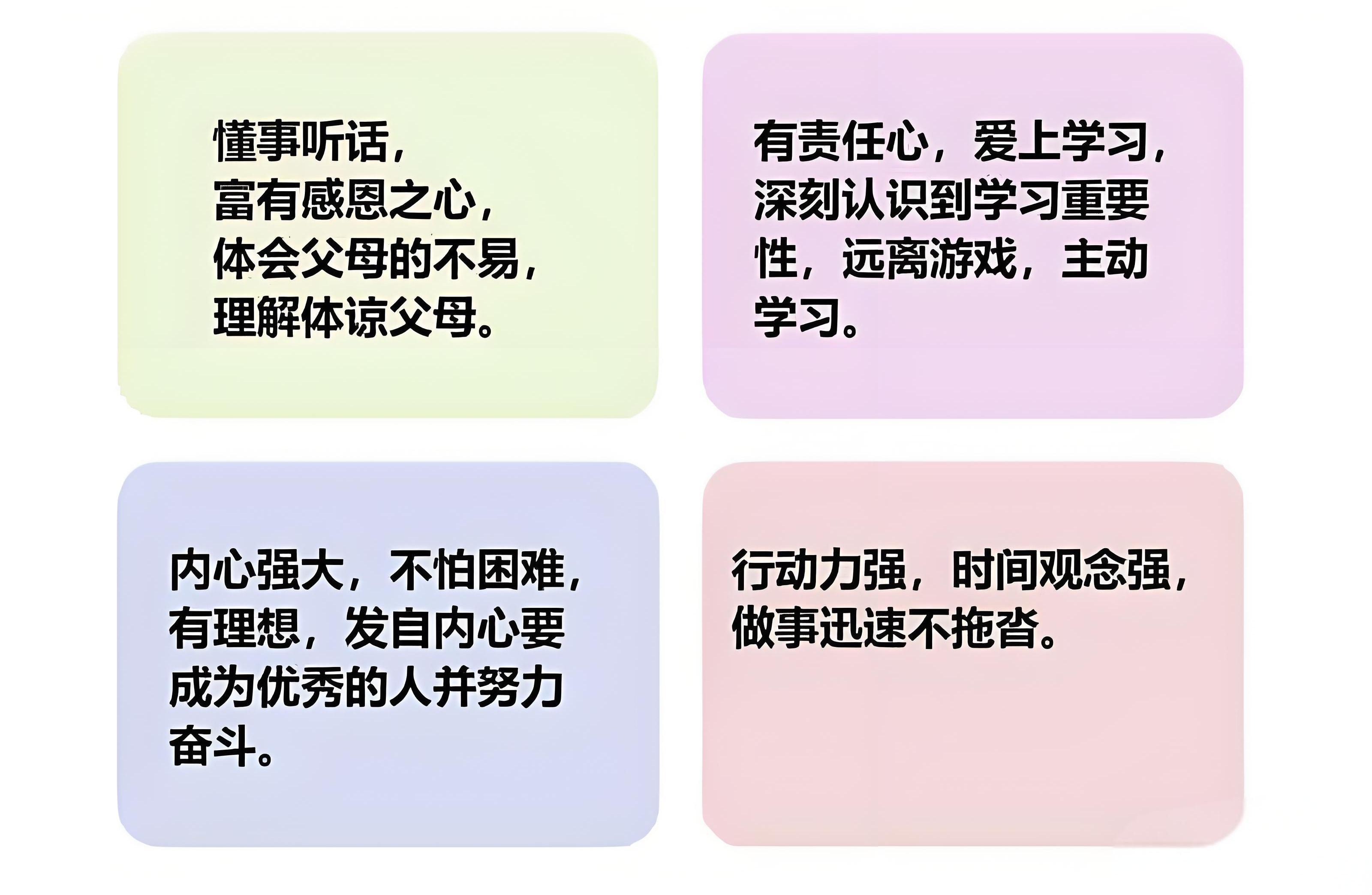 青少年叛逆学校优势.jpg