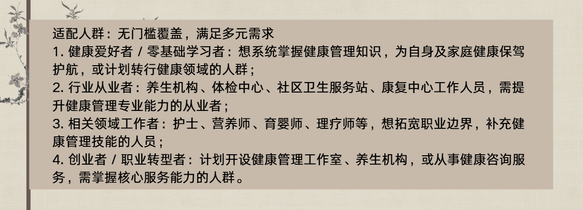 适配人群.png