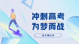 西安博大教育怎么样!陕西西安高三寒假文化课培训机构地址电话