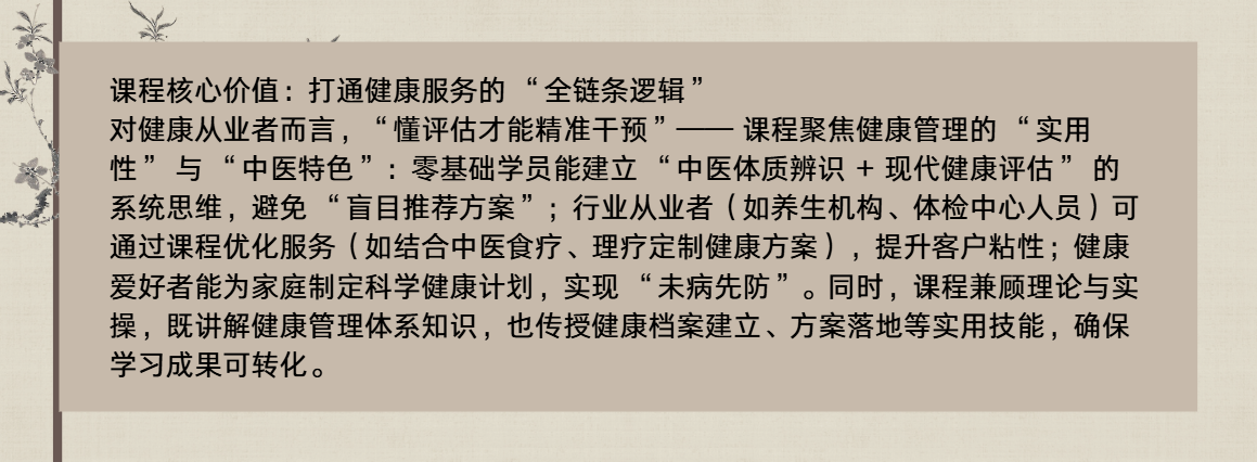核心价值.png