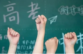 湖南师资实力在前几的高考复读辅导学校名单一览汇总