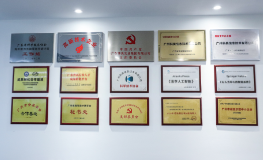 精选广东省广州市六大论文辅导一对一教育机构排名推荐【艾思云课堂】