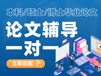 不会写论文?选择正规辅导机构很关键-广东省超靠谱的论文辅导来了!