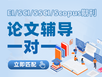 2026科研/论文辅导机构排行TOP榜:国内看看哪家比较适合你?